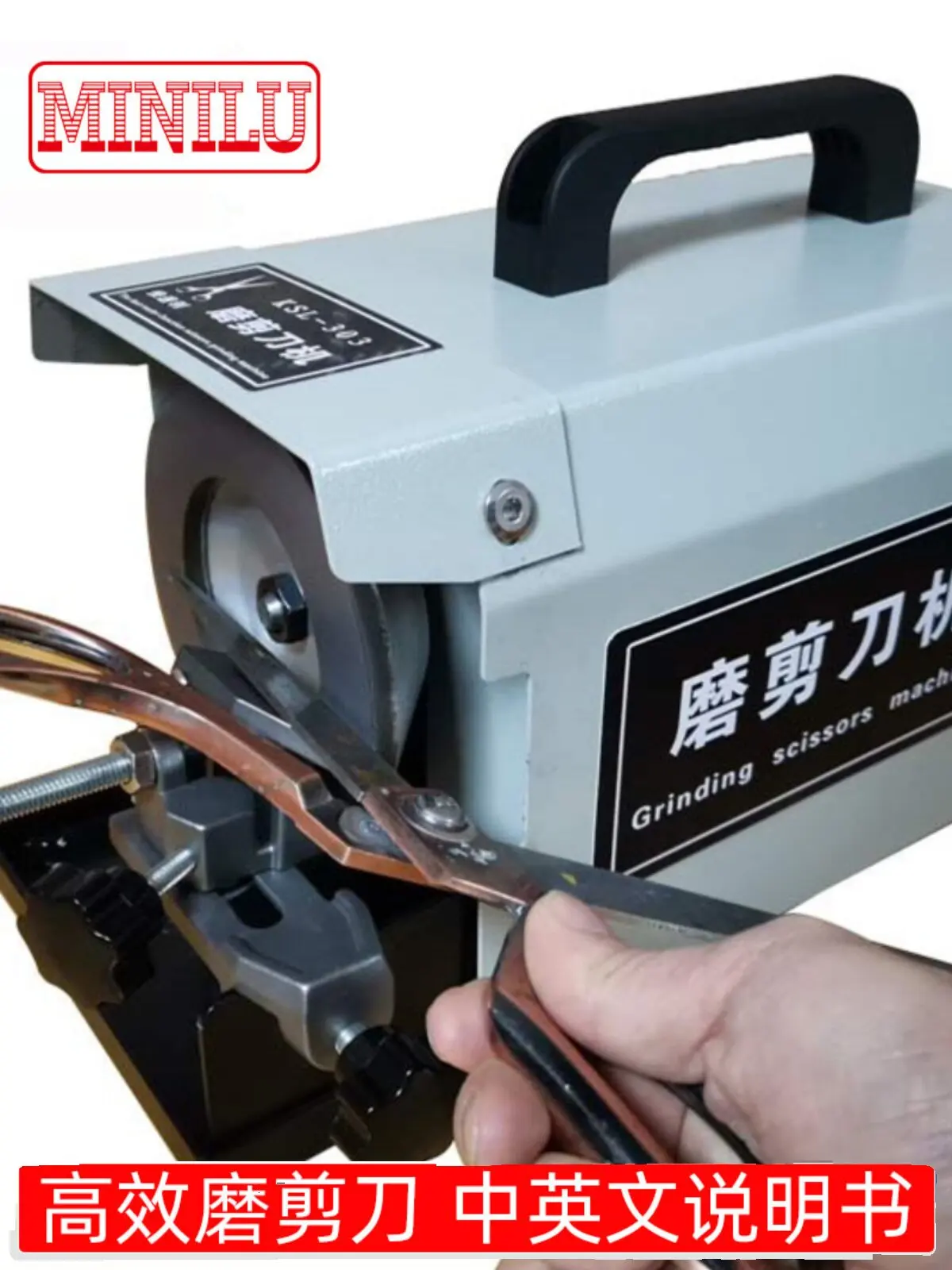 KSL-303 Electric Knife Sharpener: Tailor's Scissors, Kitchen Scissors Sharpener, Scissor Sharpener for Garment Factories
KSL-303 Electric Knife Sharpener: Tailor's Scissors, Kitchen Scissors Sharpener, Scissor Sharpener for Garment Factories