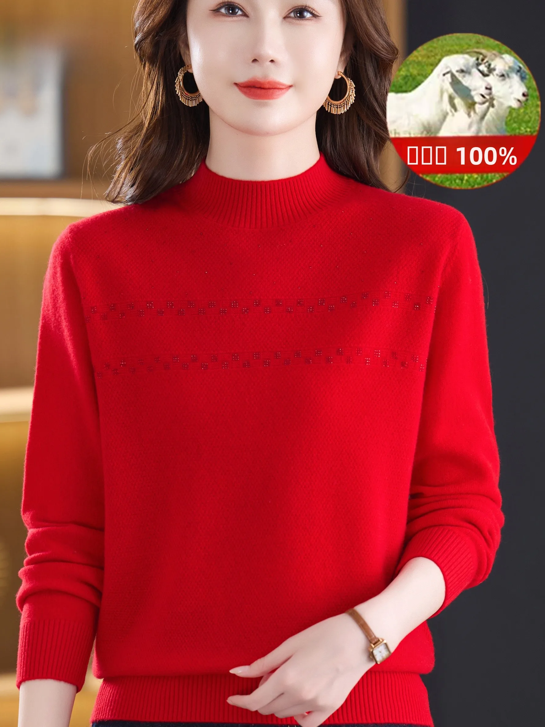 Autumn Winter Women's 00 Pure Wool Sweater f High Collar mid Older Mom Sle Personali Base irt Red Zodiac Year
Autumn Winter Women's 00 Pure Wool Sweater f High Collar mid Older Mom Sle Personali Base irt Red Zodiac Year