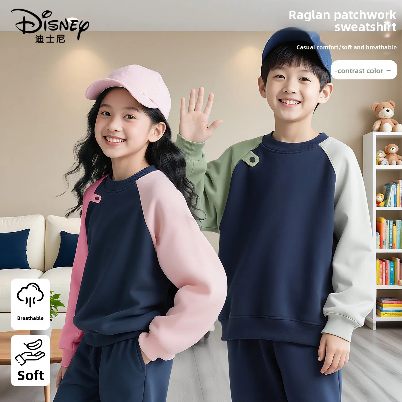 Disney Kids 2025 Pullover - Long Sleeve Round Neck Sweatshirt for Siblings, Unisex Casual Fall Top for Boys & Girls
Disney Kids 2025 Pullover - Long Sleeve Round Neck Sweatshirt for Siblings, Unisex Casual Fall Top for Boys & Girls