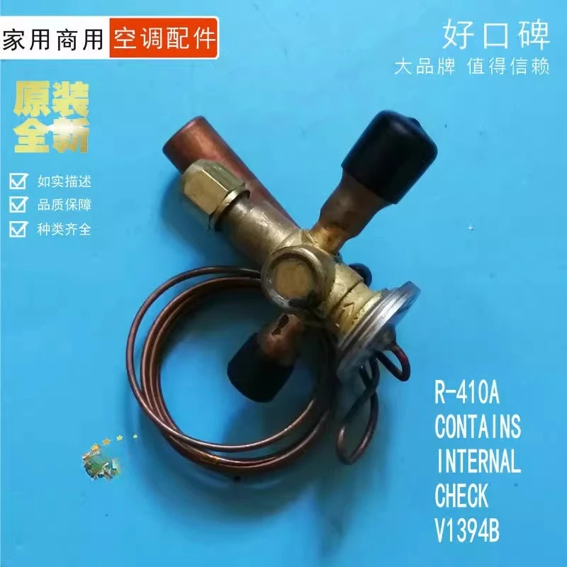For Expansion Valve R-410A CONTAINS CHECK V1394B
For Expansion Valve R-410A CONTAINS CHECK V1394B