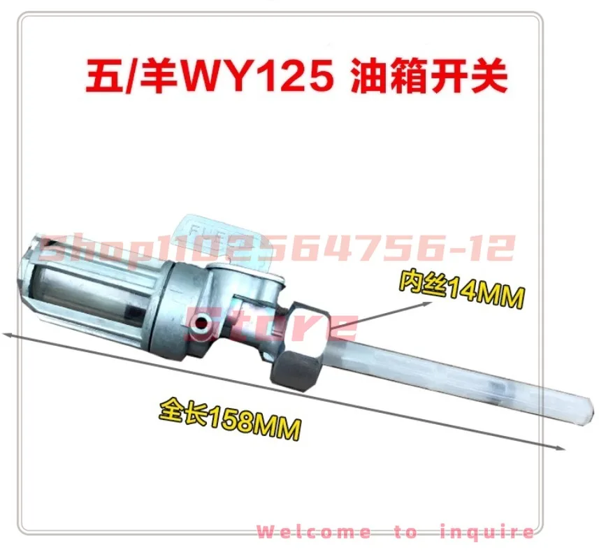 Motorcycle Fuel Tank Switch for Old Wuyang WY125-A-C Fuel Tank Switch Oil Circuit Switch Valve
Motorcycle Fuel Tank Switch for Old Wuyang WY125-A-C Fuel Tank Switch Oil Circuit Switch Valve