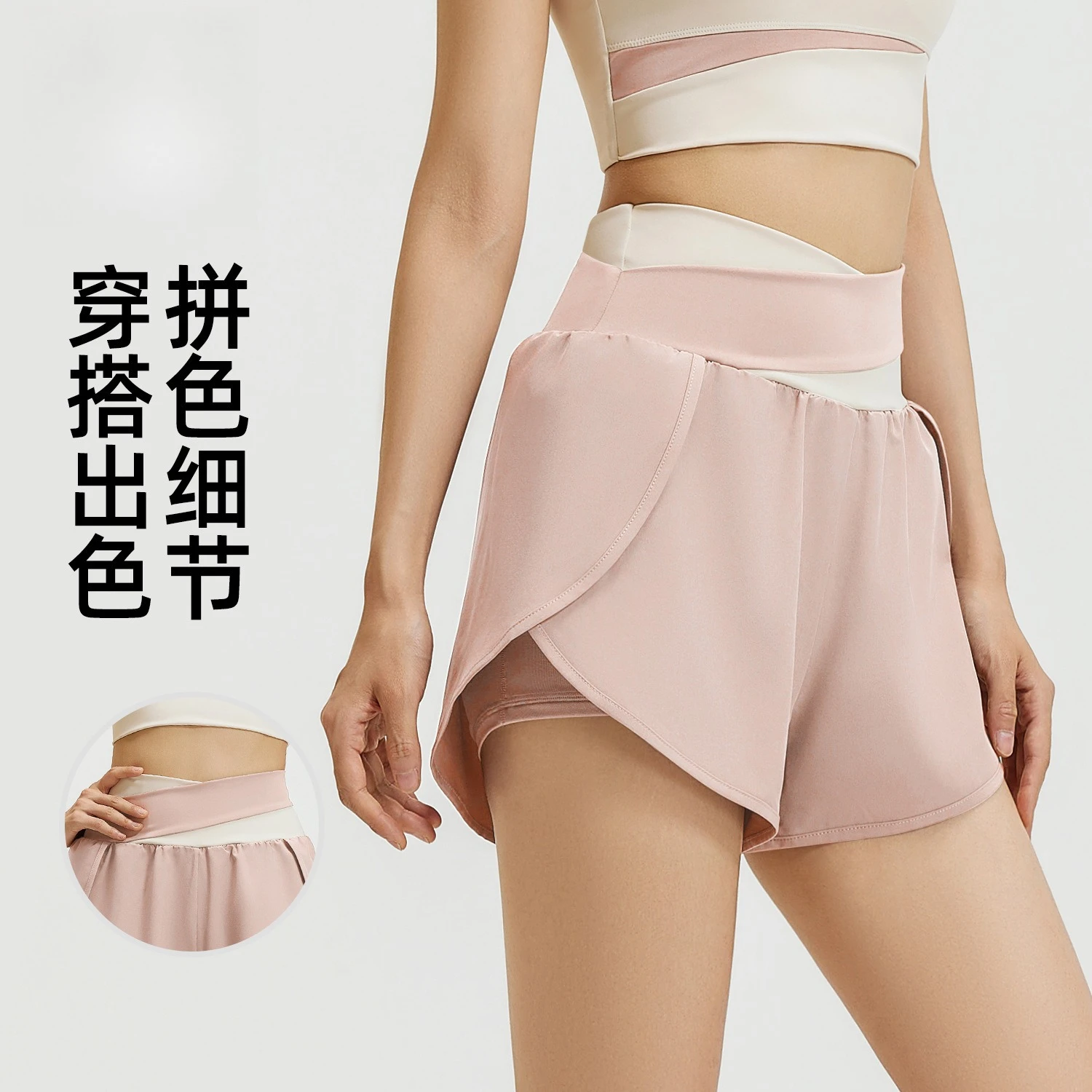 Summer Color Matching Women's Running Fitness Breathable Side Pocket Anti-light Fake Two-piece Yoga Shorts
Summer Color Matching Women's Running Fitness Breathable Side Pocket Anti-light Fake Two-piece Yoga Shorts