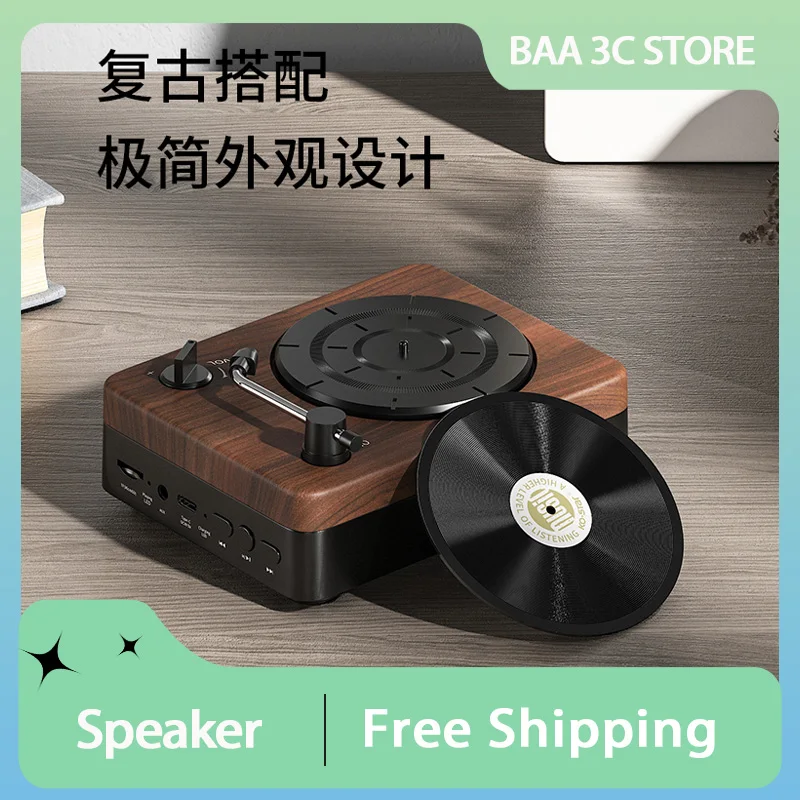 Беспроводная Bluetooth-магнитола KO-STAR, портативный CD-проигрыватель, деревянный зернистый Настольный HIFI-динамик, виниловая запись звука
Беспроводная Bluetooth-магнитола KO-STAR, портативный CD-проигрыватель, деревянный зернистый Настольный HIFI-динамик, виниловая запись звука