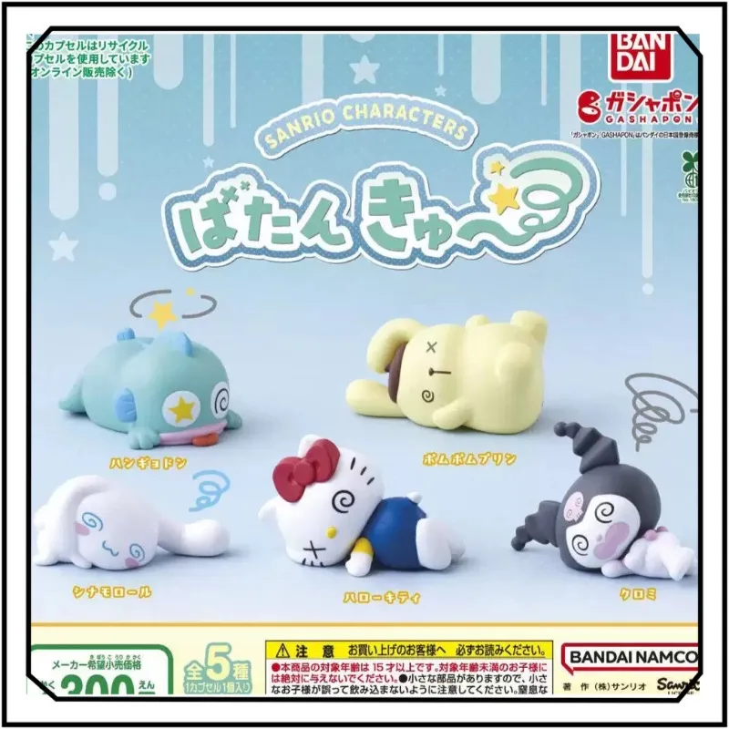 Bandai Hello Kitty Gashapon Kuromi HANGYODON Role Faint Modeling Ornament Collection Gift
Bandai Hello Kitty Gashapon Kuromi HANGYODON Role Faint Modeling Ornament Collection Gift