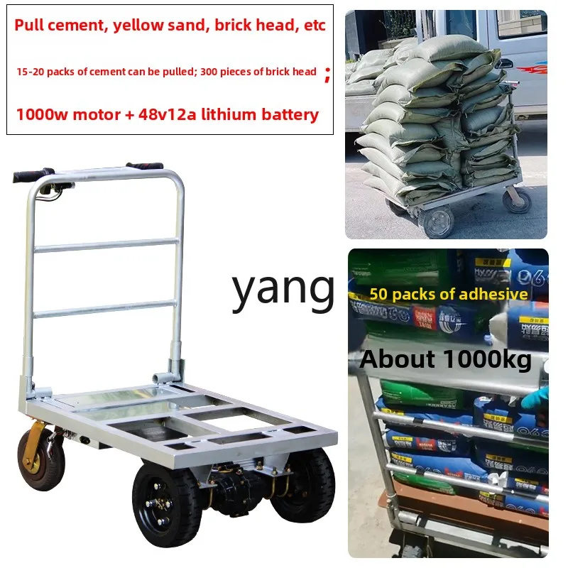 LTT electric cart pulling yellow sand cement special handling trolley load king pulling goods
LTT electric cart pulling yellow sand cement special handling trolley load king pulling goods