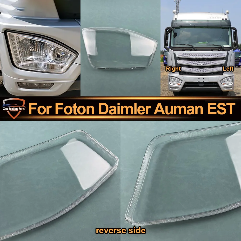 Headlight Cover Lens Transparent Lamp Shell Lampcover Plexiglass Replace The Original Lampshade For Foton Daimler Auman EST
Headlight Cover Lens Transparent Lamp Shell Lampcover Plexiglass Replace The Original Lampshade For Foton Daimler Auman EST