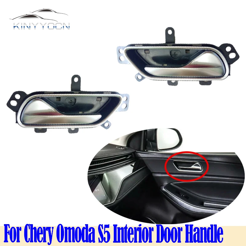 Для Chery Omoda S5 внутренняя дверная ручка открытие двери ручка с застежкой ручка внутренняя дверная ручка пряжка с защелкой
Для Chery Omoda S5 внутренняя дверная ручка открытие двери ручка с застежкой ручка внутренняя дверная ручка пряжка с защелкой
