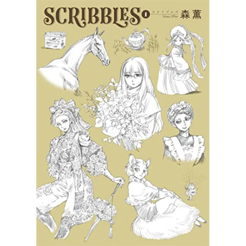 SCRIBBLES WIDE Edition 1 Author Kaoru Mori Kadokawa Taiwan 9786263526334 Book
SCRIBBLES WIDE Edition 1 Author Kaoru Mori Kadokawa Taiwan 9786263526334 Book