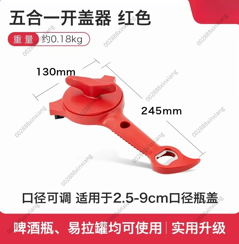 Multi-functional Jar Opener Bottle Opener Easy Grip Lid Twist Off Tool for Kitchen Home
Multi-functional Jar Opener Bottle Opener Easy Grip Lid Twist Off Tool for Kitchen Home