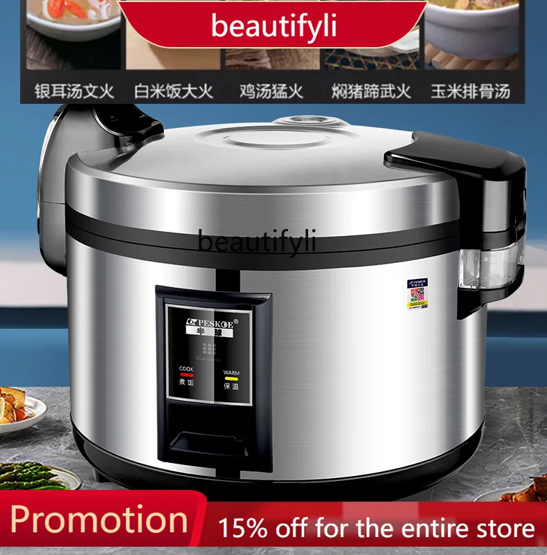 A61 Rice Cooker Commercial Large Capacity 10-20-30-40 People 10L Super Large Hotel Restaurant Rice Cooker
A61 Rice Cooker Commercial Large Capacity 10-20-30-40 People 10L Super Large Hotel Restaurant Rice Cooker