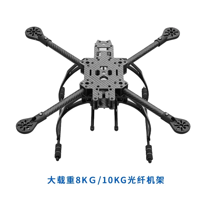 IDF 13"/15" FPV Racing Drone Frame - 4-Axis Carbon Fiber Frame with Fiber Optic Integration for Long Range & Freestyle
IDF 13"/15" FPV Racing Drone Frame - 4-Axis Carbon Fiber Frame with Fiber Optic Integration for Long Range & Freestyle