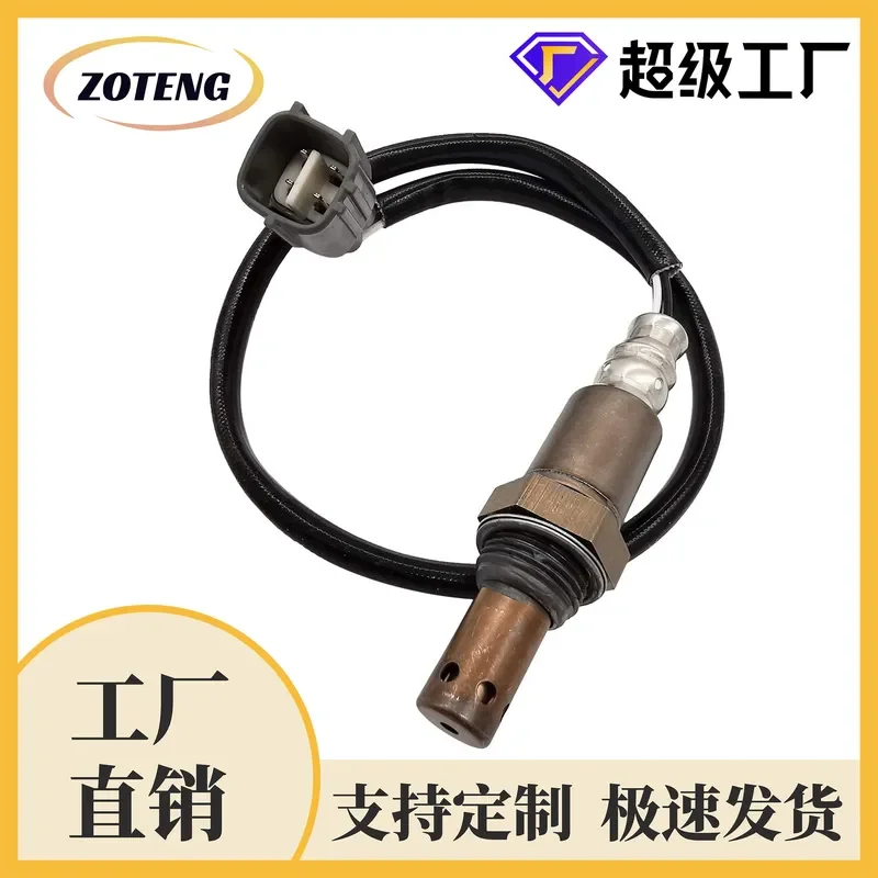Oxygen Sensor for Cross-Border Automotive Use Compatible with 234-9043 234-9045 234-9046 8946706040
Oxygen Sensor for Cross-Border Automotive Use Compatible with 234-9043 234-9045 234-9046 8946706040