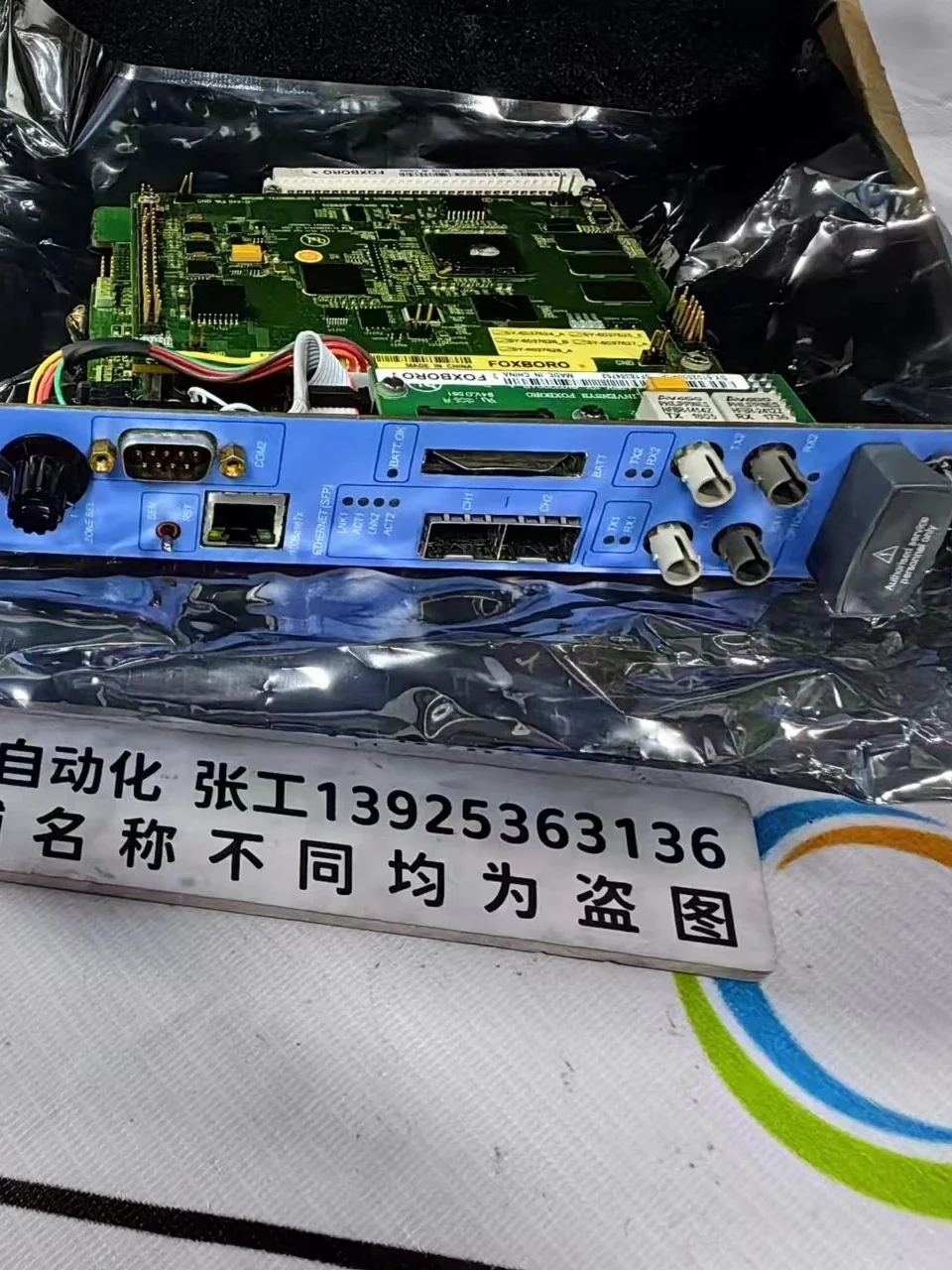 Основная плата FOXBORO FOXBORO SY-60301002RB New Spot SCD6000 COE
Основная плата FOXBORO FOXBORO SY-60301002RB New Spot SCD6000 COE