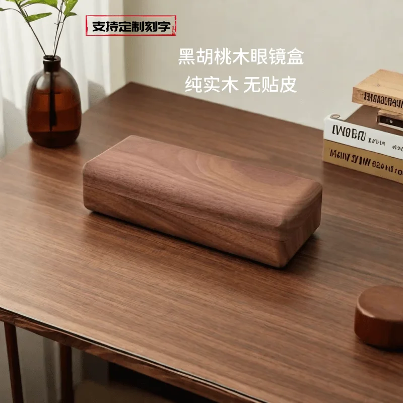 Solid Wood Glasses Case Myopic Glasses Black Walnut Gift Glasses Storage Case Decoration Home
Solid Wood Glasses Case Myopic Glasses Black Walnut Gift Glasses Storage Case Decoration Home