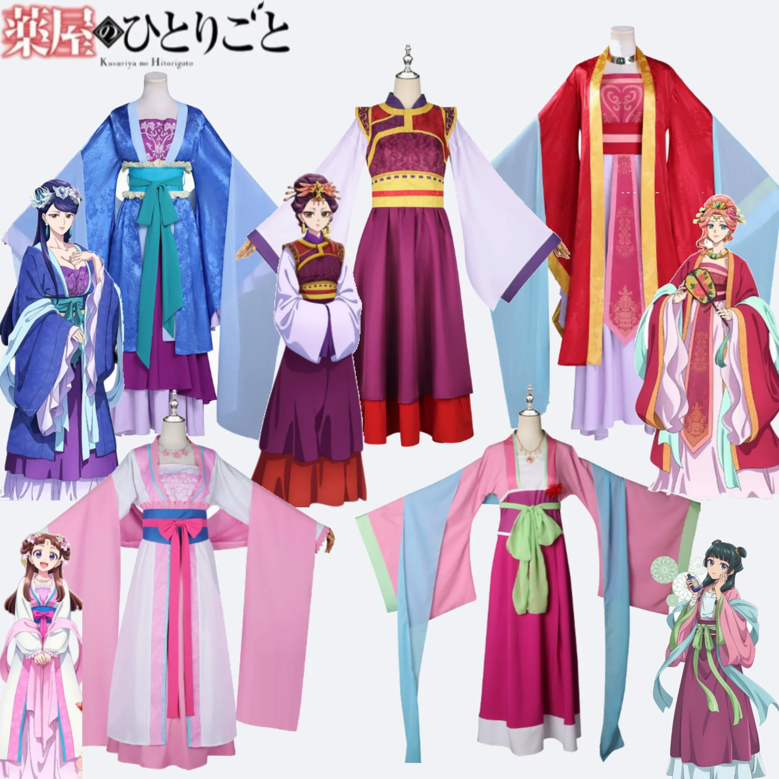 The Apothecary Diaries Maomao Lady Rishu Gyokuyou Rika Rouran Cosplay Costume Flower District Maid HanfuFull Set Accessories
The Apothecary Diaries Maomao Lady Rishu Gyokuyou Rika Rouran Cosplay Costume Flower District Maid HanfuFull Set Accessories
