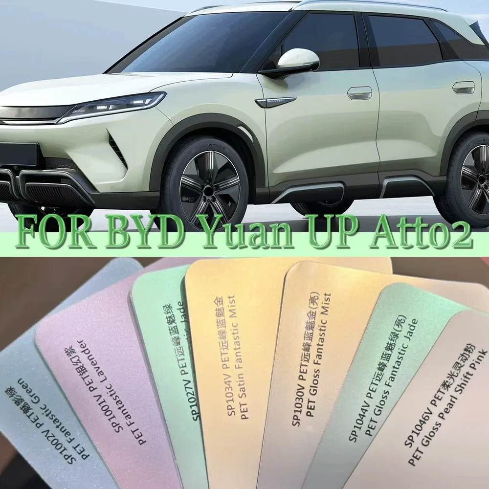 TPU Car Paint Protection Film For BYD Yuan UP ATTO 2 2024 2025 Pre-cut Anti-scratch Body Sticker Repair Bra Kit Transparent
TPU Car Paint Protection Film For BYD Yuan UP ATTO 2 2024 2025 Pre-cut Anti-scratch Body Sticker Repair Bra Kit Transparent