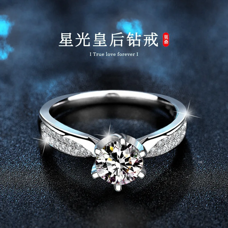 S925 pure silver moissanite classic six-prong ring, closed ring for women, imitation diamond ring, silver jewelry
S925 pure silver moissanite classic six-prong ring, closed ring for women, imitation diamond ring, silver jewelry