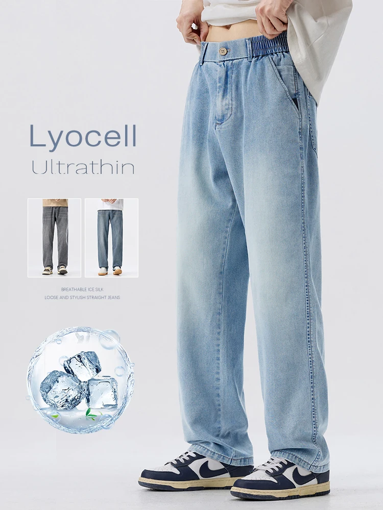 Lyocell Loose Straight Jeans Men's Summer Thin Anti-wrinkle Cool Comfortable Drape Fabric Baggy Wide-leg Ice Silk Trousers
Lyocell Loose Straight Jeans Men's Summer Thin Anti-wrinkle Cool Comfortable Drape Fabric Baggy Wide-leg Ice Silk Trousers