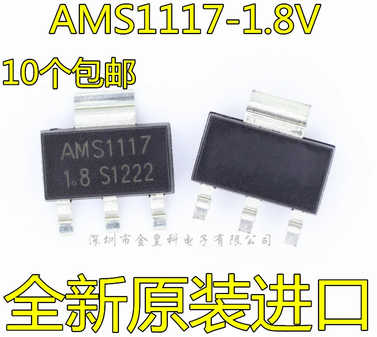 20 шт. оригинальные новые AMS1117-1,8 AMS1117-1,8 В SOT223
20 шт. оригинальные новые AMS1117-1,8 AMS1117-1,8 В SOT223