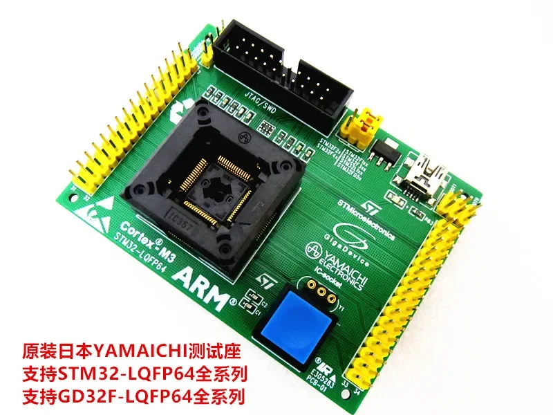 STM32F103 STM32F407 IC Испытательное сиденье Испытательный стенд Испытательная розетка Сиденье для программирования
STM32F103 STM32F407 IC Испытательное сиденье Испытательный стенд Испытательная розетка Сиденье для программирования