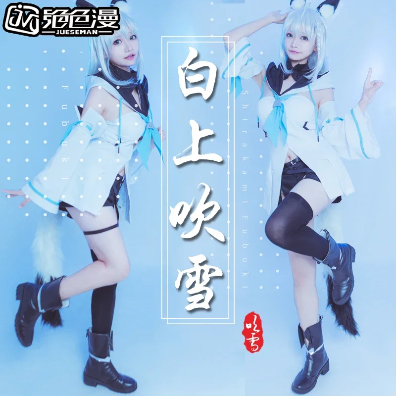In Stock!Shirakami Fubuki cosplay cute white little fox anime costume suit
In Stock!Shirakami Fubuki cosplay cute white little fox anime costume suit