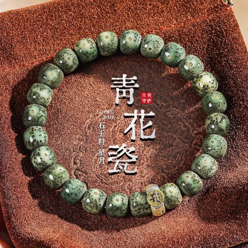 Blue and White Porcelain Moon and Star Bodhi Bracelet with Twelve Zodiac Signs Single-circle Cultural Artifact Buddhist Beads
Blue and White Porcelain Moon and Star Bodhi Bracelet with Twelve Zodiac Signs Single-circle Cultural Artifact Buddhist Beads