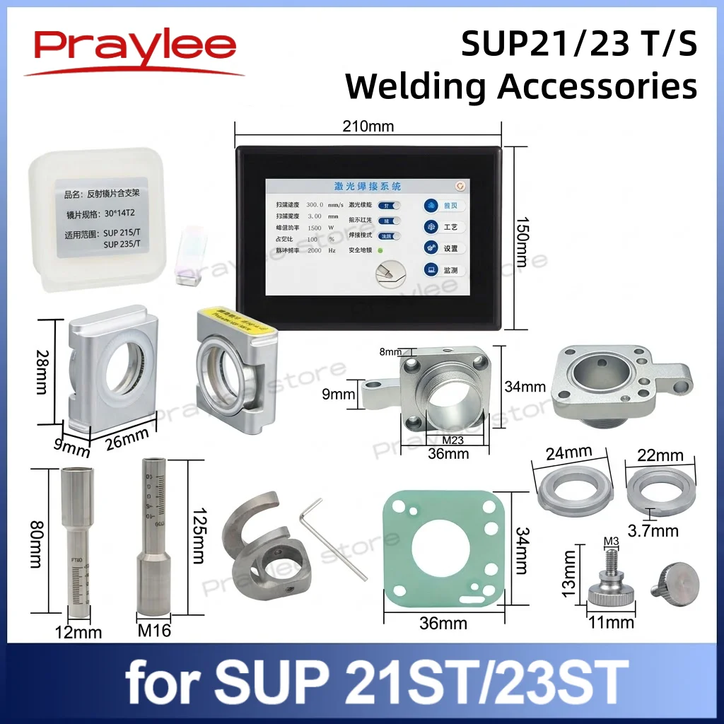 CQWY SUP23S/T Laser Welding Head Parts 18x2 Protetcive Lens 16x5 F60 20x4.5 F150 Laser Focusing Lens 30x14 T2 reflector
CQWY SUP23S/T Laser Welding Head Parts 18x2 Protetcive Lens 16x5 F60 20x4.5 F150 Laser Focusing Lens 30x14 T2 reflector