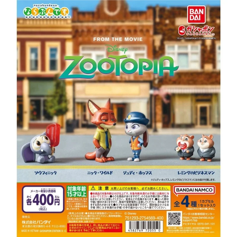 Bandai Original 4Pcs Gashapon ならぶんです Judy Hopps Disney Zootopia Anime Figure Toys For Kids Gift Collectible Model Ornaments
Bandai Original 4Pcs Gashapon ならぶんです Judy Hopps Disney Zootopia Anime Figure Toys For Kids Gift Collectible Model Ornaments