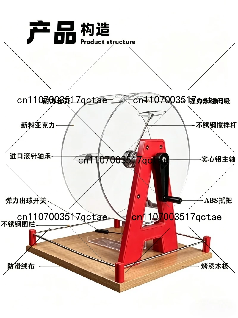 number selection activity Manual lucky lottery machine lottery table tennis
number selection activity Manual lucky lottery machine lottery table tennis
