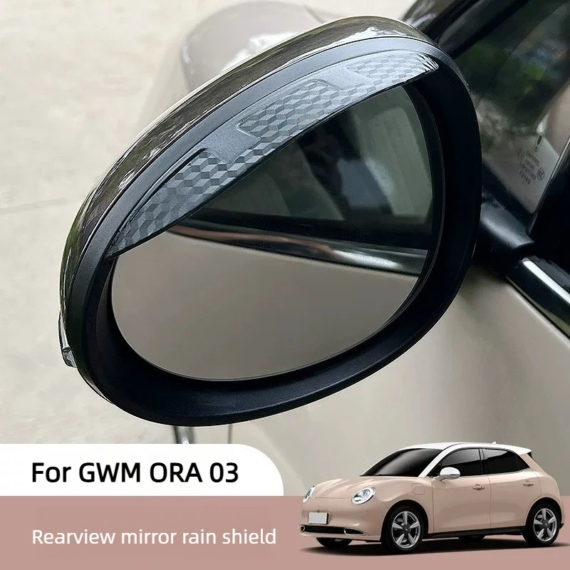 Rearview Mirror Rain Visor For GWM ORA 03 / ORA 03 GT, Side Mirror Rain Shield Deflector, Exterior Modified Accessories
Rearview Mirror Rain Visor For GWM ORA 03 / ORA 03 GT, Side Mirror Rain Shield Deflector, Exterior Modified Accessories