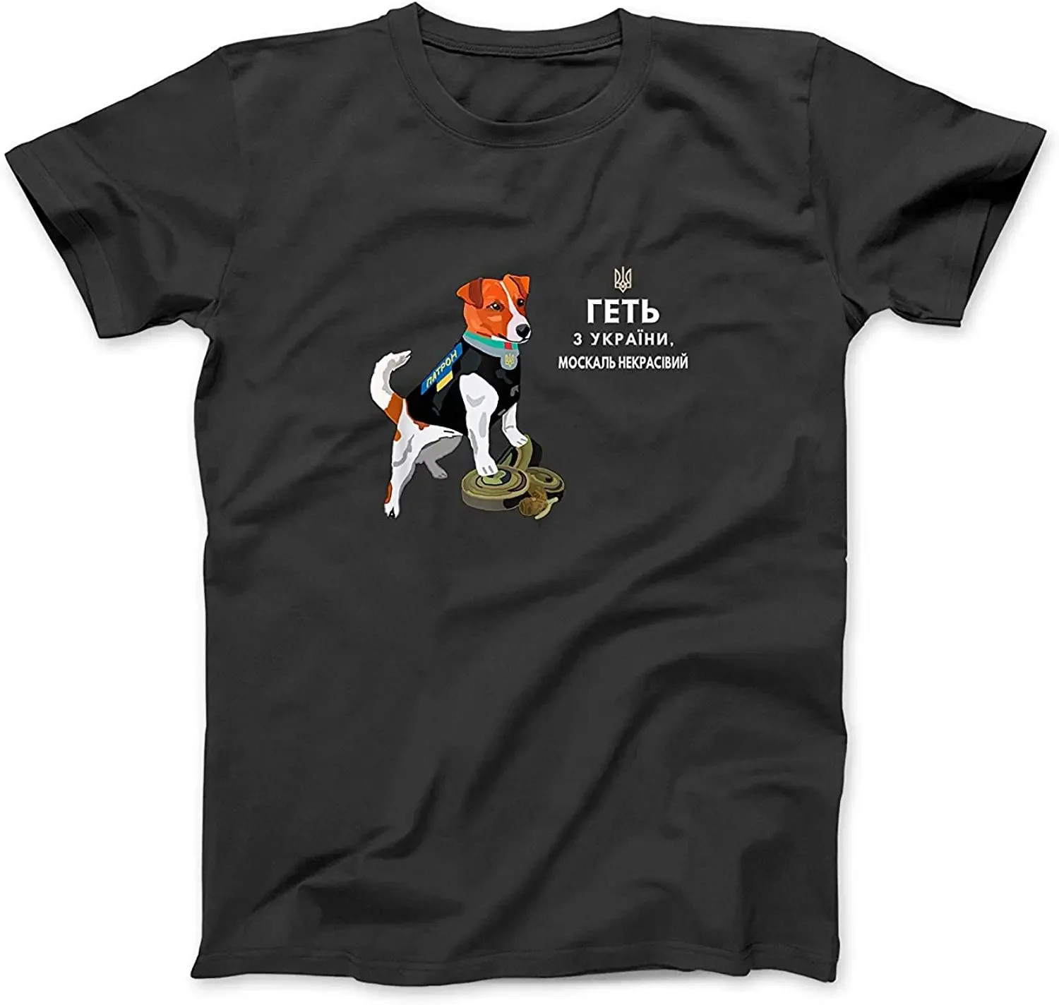 Ukrainian Patron Dog Quote T-Shirt Short Sleeve Casual 100% Cotton O-Neck Summer Mens T-shirt Size S-3XL
Ukrainian Patron Dog Quote T-Shirt Short Sleeve Casual 100% Cotton O-Neck Summer Mens T-shirt Size S-3XL