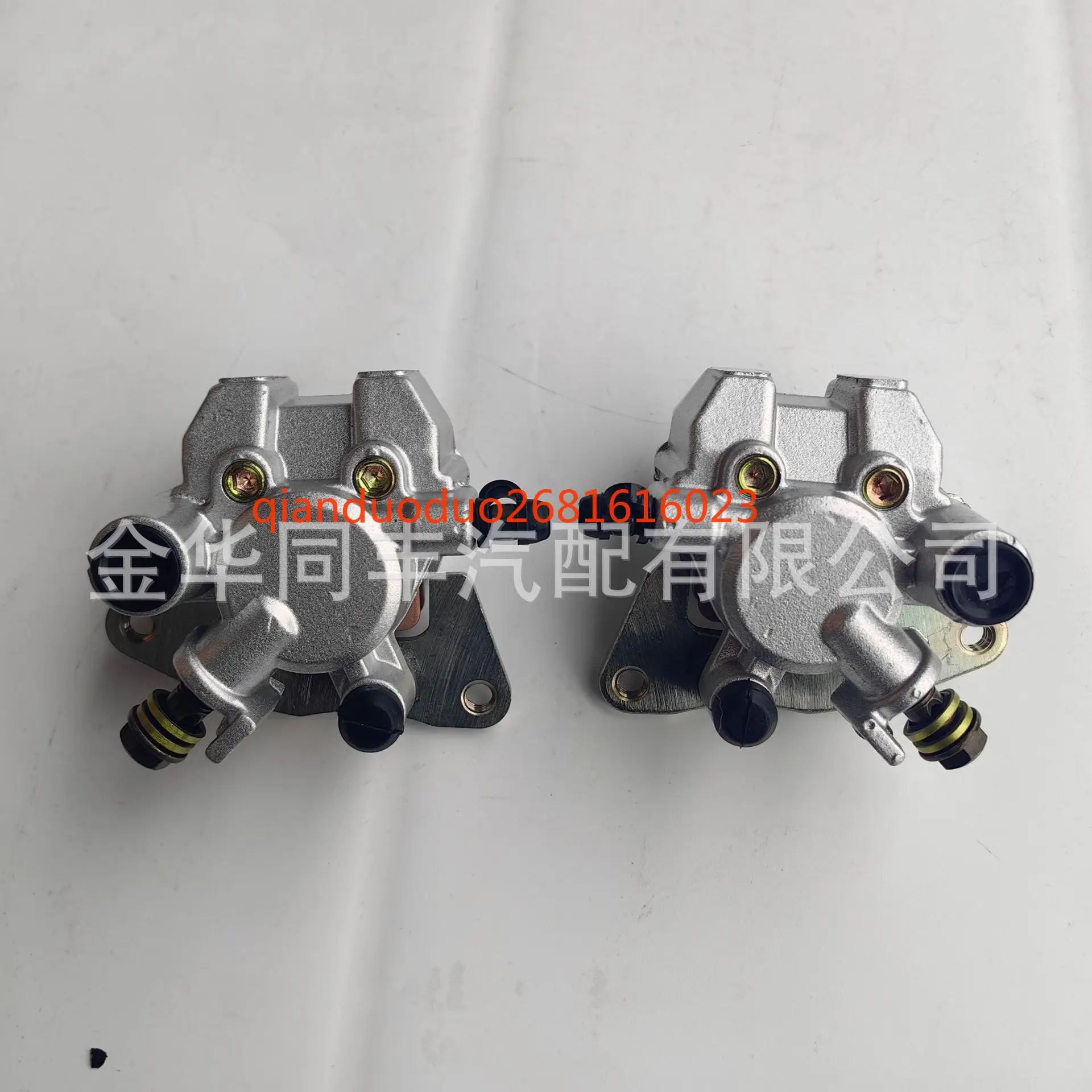 2003-2008 For Yamah Grizzly 660 Motorcycle Brake Caliper Lower Pump *
2003-2008 For Yamah Grizzly 660 Motorcycle Brake Caliper Lower Pump *