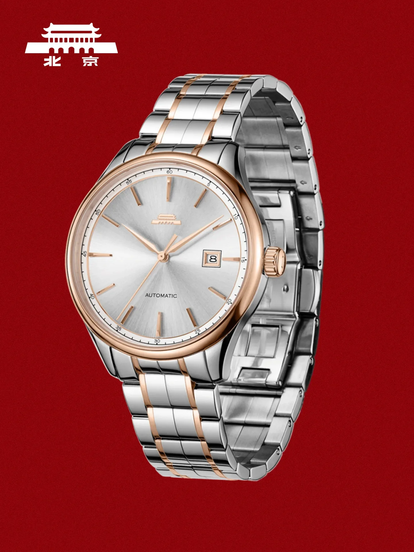 Automatic mechanical watch men's classic waterproof calendar transparent business gift men's watch Beijing watch genuine
Automatic mechanical watch men's classic waterproof calendar transparent business gift men's watch Beijing watch genuine