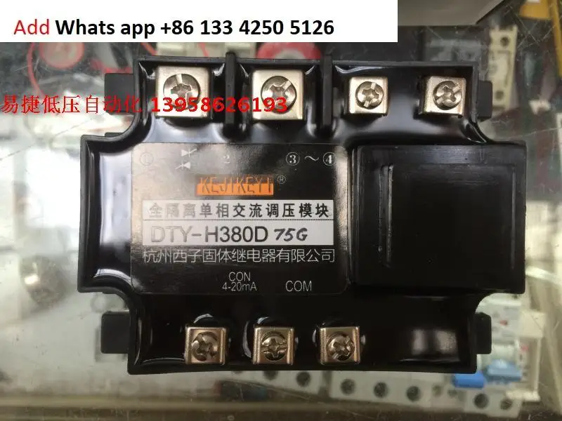 Original brand new KEJIKEYI Hangzhou Xizi DTY-H380D75G fully isolated single-phase AC voltage regulation module 4-20mA
Original brand new KEJIKEYI Hangzhou Xizi DTY-H380D75G fully isolated single-phase AC voltage regulation module 4-20mA