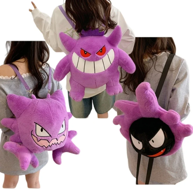 Soft Fluffy Anime Plush Bag Gengar Haunter Gastly Shoulder Crossbody Backpack Cute Anime Bag for Daily Use Fans Gift
Soft Fluffy Anime Plush Bag Gengar Haunter Gastly Shoulder Crossbody Backpack Cute Anime Bag for Daily Use Fans Gift