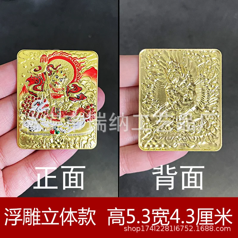 New 3D Embossed Thangka Metal Card Gilded Color Painted Vaishravana Nine-Tailed Zhaxi Lhamo Wuye Manjushri
New 3D Embossed Thangka Metal Card Gilded Color Painted Vaishravana Nine-Tailed Zhaxi Lhamo Wuye Manjushri