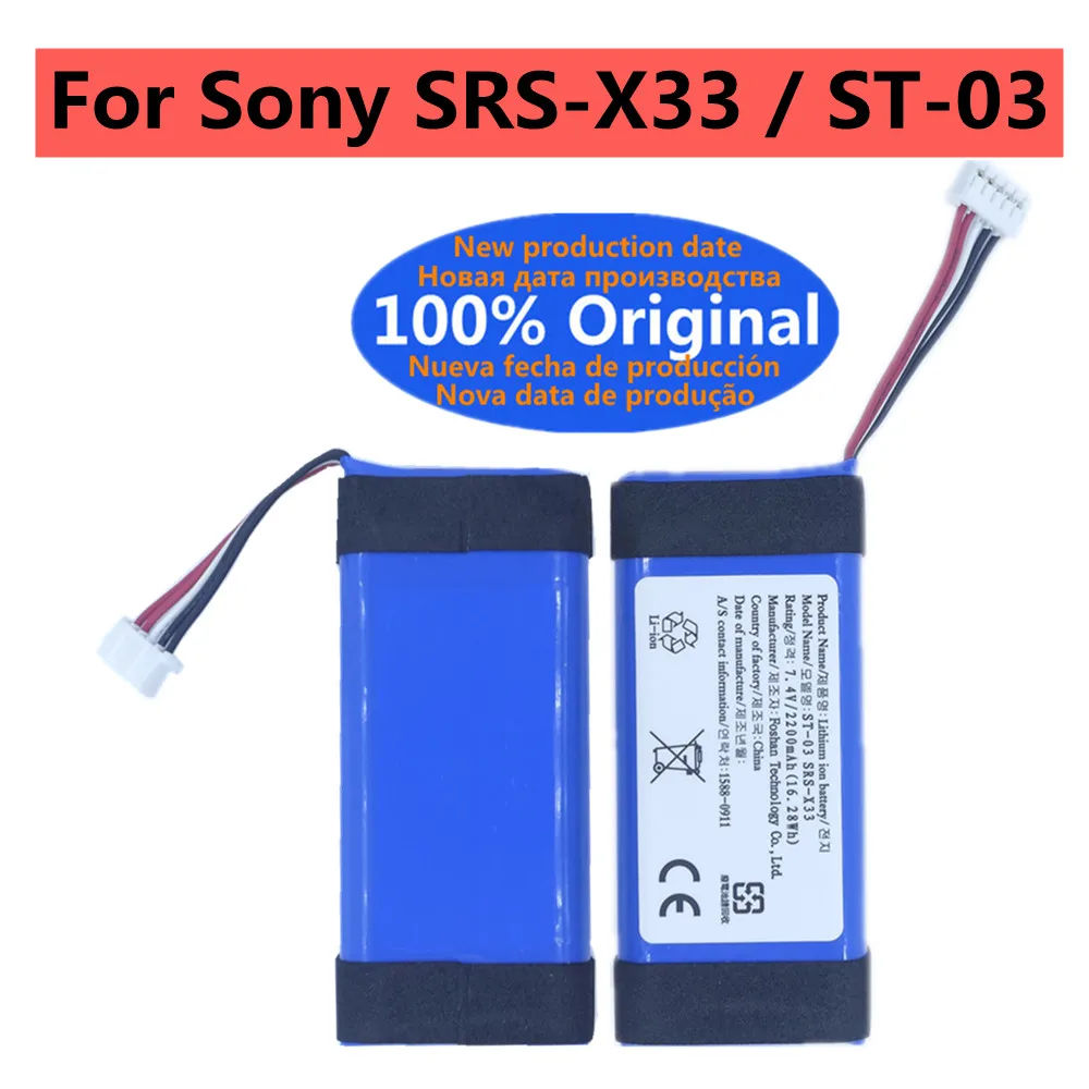 Аккумулятор динамика ST-03 емкостью 2200 мАч для Sony SRS-X33, сменный аккумулятор Bluetooth
Аккумулятор динамика ST-03 емкостью 2200 мАч для Sony SRS-X33, сменный аккумулятор Bluetooth