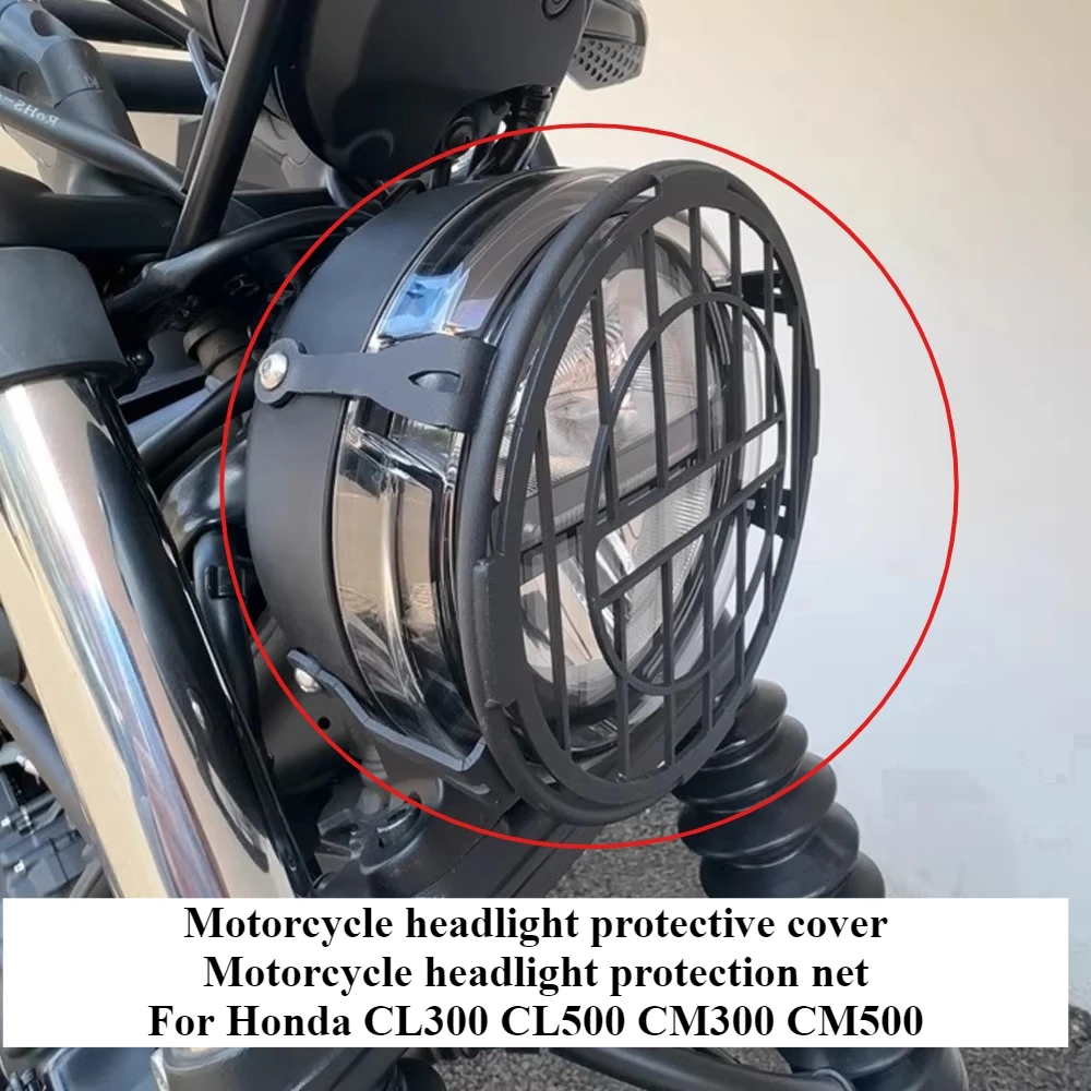 Защитная крышка для фар мотоцикла, подходит для Honda CL300 CL500 CM300 CM500 CM 300 CL 500, защитная сетка для фар
Защитная крышка для фар мотоцикла, подходит для Honda CL300 CL500 CM300 CM500 CM 300 CL 500, защитная сетка для фар
