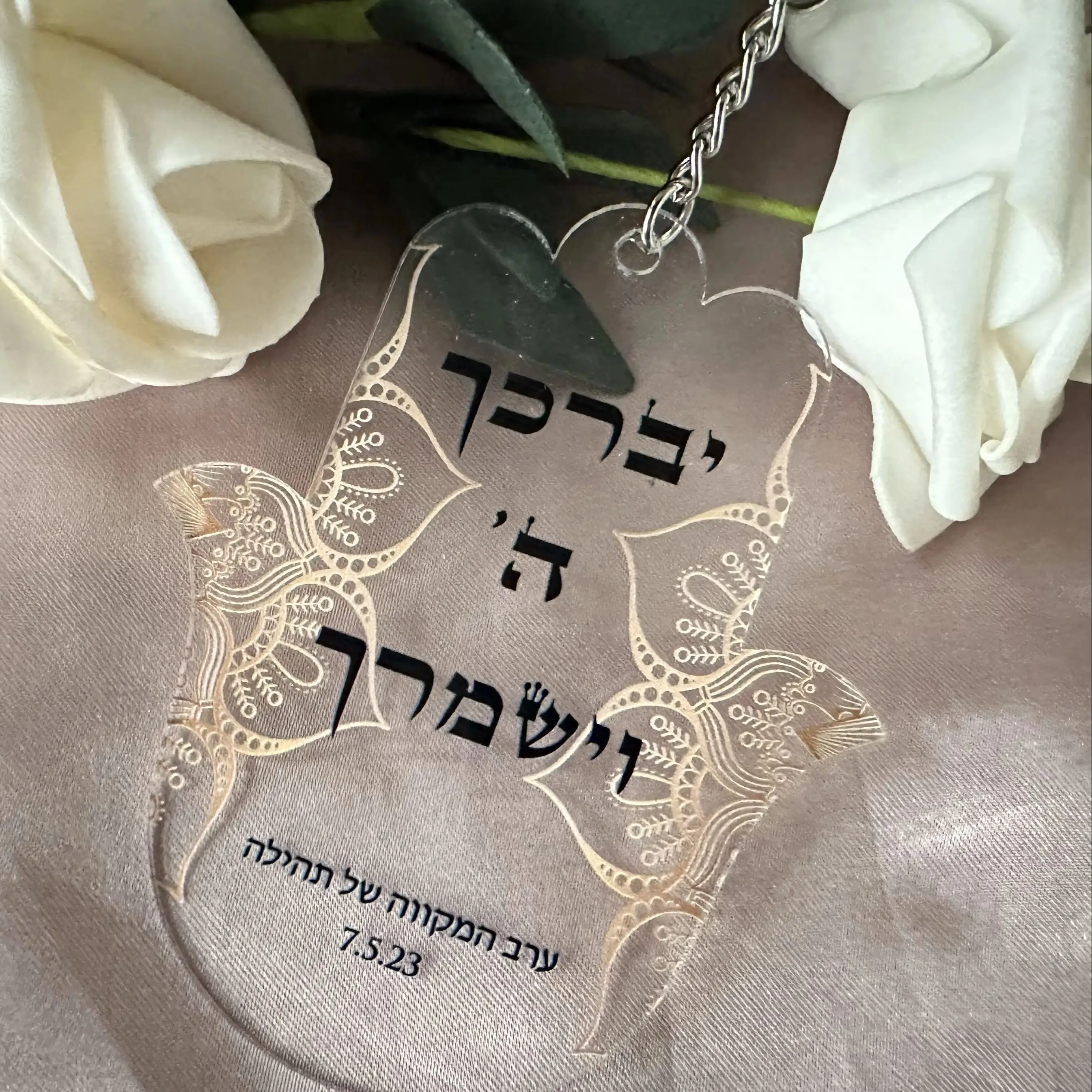 Acrylic Hebrew Road Prayer Hamsa,Many Designs Custom10pcs Acrylic Hamsa ,Personalized Hamsa Hebrew Card,Transparent Hebrew Hamsa
Acrylic Hebrew Road Prayer Hamsa,Many Designs Custom10pcs Acrylic Hamsa ,Personalized Hamsa Hebrew Card,Transparent Hebrew Hamsa