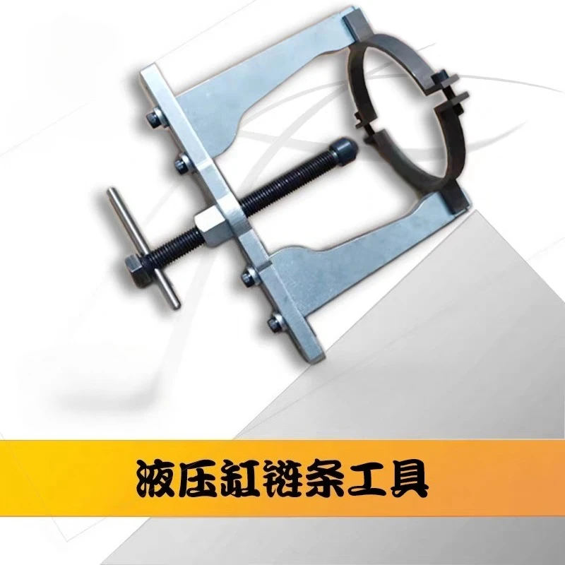 For Toyota Nissan Honda CVT Transmission Hydraulic Cylinder Chain Installer Remover Tool
For Toyota Nissan Honda CVT Transmission Hydraulic Cylinder Chain Installer Remover Tool