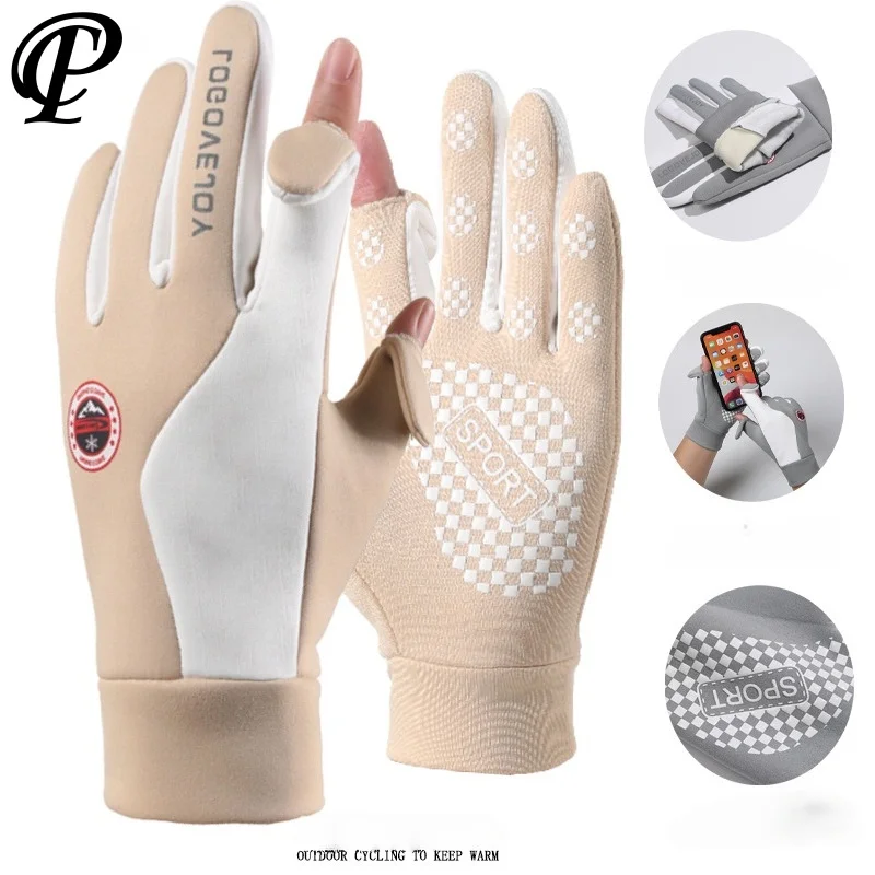 Мужские и женские велосипедные перчатки, электрические велосипедные перчатки на флисовой подкладке, теплые нескользящие сенсорные перчатки для езды на велосипеде, мотоциклетные перчатки с полным пальцем 
Мужские и женские велосипедные перчатки, электрические велосипедные перчатки на флисовой подкладке, теплые нескользящие сенсорные перчатки для езды на велосипеде, мотоциклетные перчатки с полным пальцем
