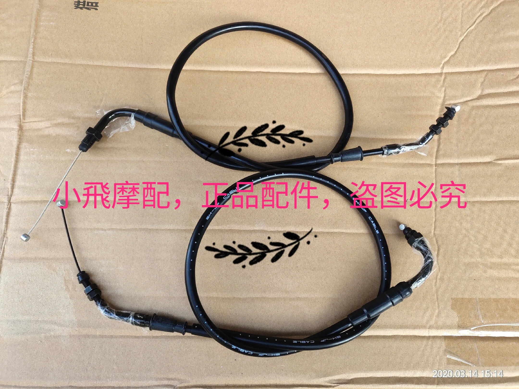 For Benelli Trk502 502 Accessories Trk 502x Throttle Cable Main And Auxiliary Throttle Cable
For Benelli Trk502 502 Accessories Trk 502x Throttle Cable Main And Auxiliary Throttle Cable