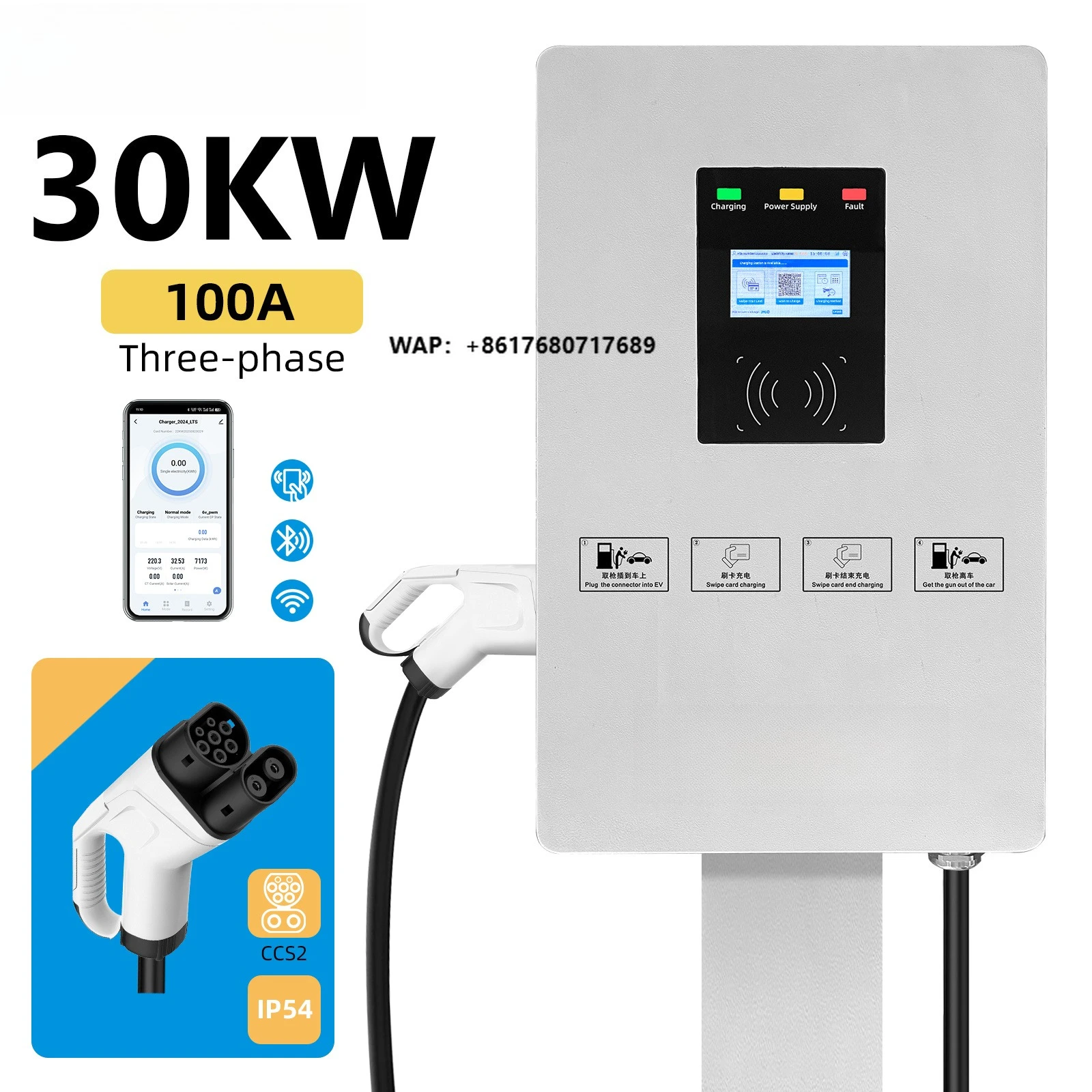 New Condition 30 KW Smart DC RFID CCS2 Level 3 Home EV Fast Charger Wall-Mounted Charging Station with OCPP1.6 Fastening System
New Condition 30 KW Smart DC RFID CCS2 Level 3 Home EV Fast Charger Wall-Mounted Charging Station with OCPP1.6 Fastening System