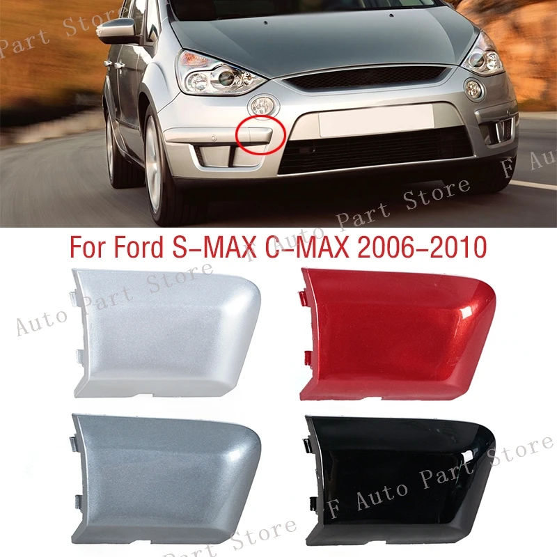 Для Ford S-MAX Smax C-MAX 2006-2010 передний бампер буксировочный крюк крышка прицепа буксировочная крышка окрашенная 6M21-17A989-BB