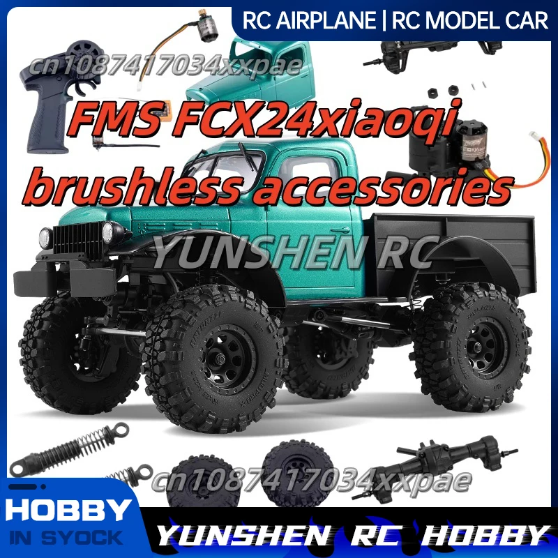 Fms Fcx24 Series Xiaoqi Brushless Edition Accessories Car Shell Front And Rear Axle Assembly Brushless Motor Suspension
Fms Fcx24 Series Xiaoqi Brushless Edition Accessories Car Shell Front And Rear Axle Assembly Brushless Motor Suspension