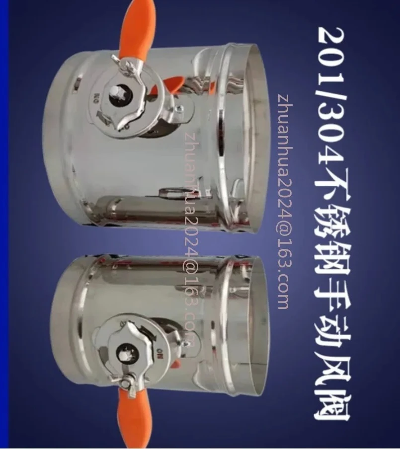 1pc Stainless Steel 304/201 Damper Air Valve Manual check valve for 3/4/5/6/8inch Pipe with unilateral/Double Flange
1pc Stainless Steel 304/201 Damper Air Valve Manual check valve for 3/4/5/6/8inch Pipe with unilateral/Double Flange