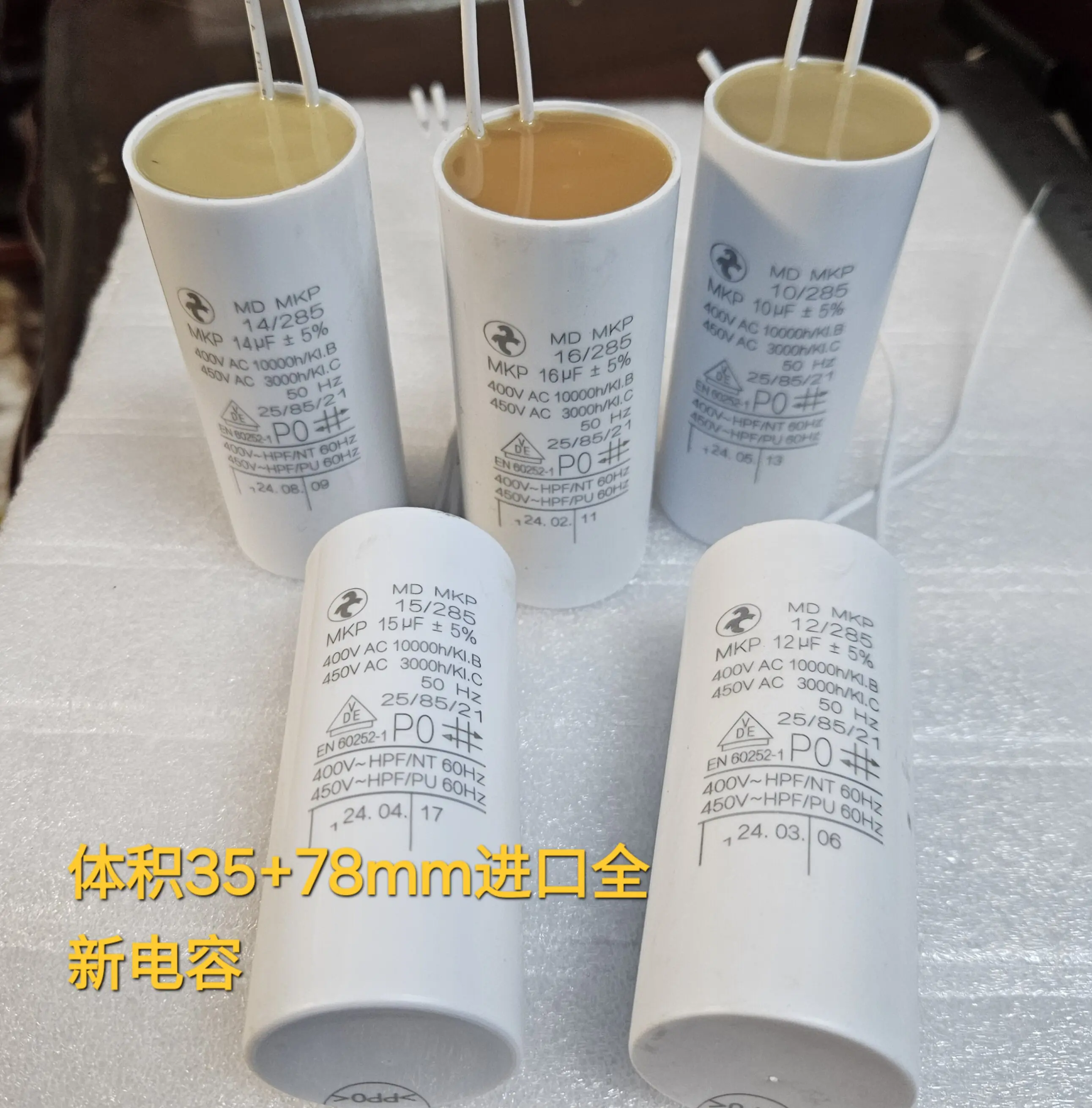 Совершенно новые оригинальные двигатели 10 мкФ, 12 мкФ, 14 мкФ, 15 мкФ, 16 мкФ, 400 В и 450 В. Стартовые и ходовые конденсаторы 35*78 мм.
Совершенно новые оригинальные двигатели 10 мкФ, 12 мкФ, 14 мкФ, 15 мкФ, 16 мкФ, 400 В и 450 В. Стартовые и ходовые конденсаторы 35*78 мм.