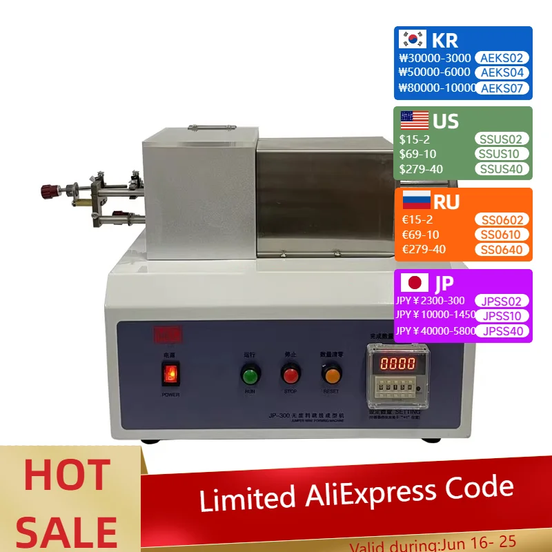 Fully automatic jumper forming machine, adjustable, digital display, no waste jumper machine AC 220V
Fully automatic jumper forming machine, adjustable, digital display, no waste jumper machine AC 220V