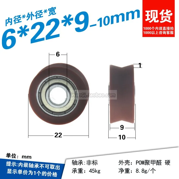 1pc V-shaped perforated non-standard bearing with raised inner ring, orange roller, over line pulley roller, 6 * 22 * 9mm
1pc V-shaped perforated non-standard bearing with raised inner ring, orange roller, over line pulley roller, 6 * 22 * 9mm