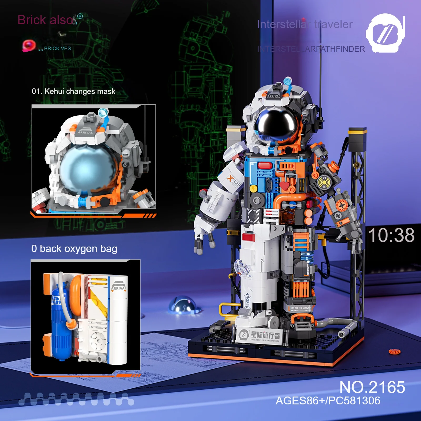 1pc Interstellar Voyager astronaut block Assembly set Astronaut block model children toy adult block space mini toy
1pc Interstellar Voyager astronaut block Assembly set Astronaut block model children toy adult block space mini toy